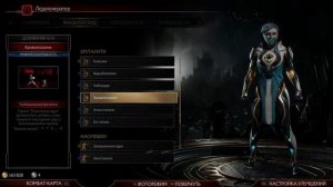 Mortal Kombat 11: Все Бруталити за Фрост (6/6) | Frost All 6 Brutalities