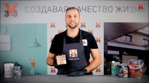 Лак для столешниц от V33