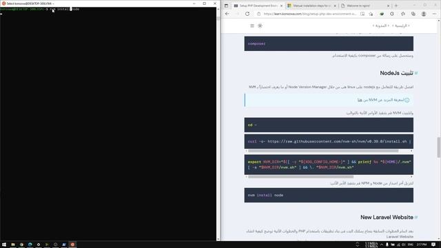 ازاى تشتغل PHP على WSl؟ смотреть онлайн