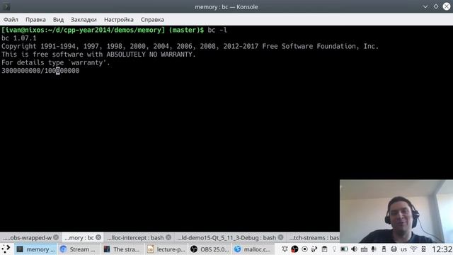 [s2 | 2021] C++, лекция 21