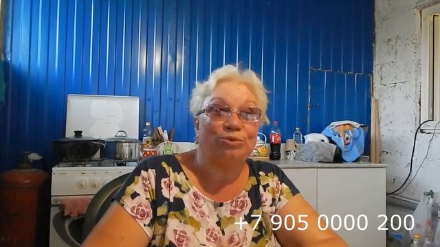 ПМЖ отменяется, продаём участок без застройщика, уезжаем обратно. смотреть онлайн