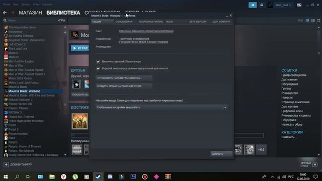 Русификация игры Mount & Blade: Warband смотреть онлайн