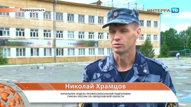 Соревнования ГУФСИН 23 06 17 смотреть онлайн