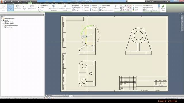 Autodesk Inventor. Местный разрез. смотреть онлайн