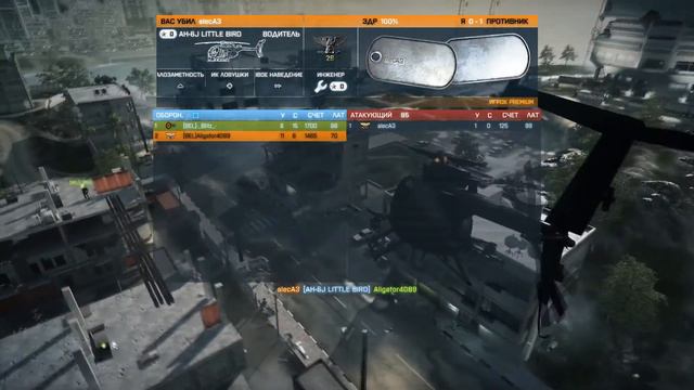 Два нуба играют в BF3 смотреть онлайн