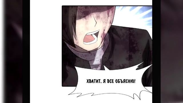 Озвучка манги l Моя девушка - зомби l 61-65 глава смотреть онлайн