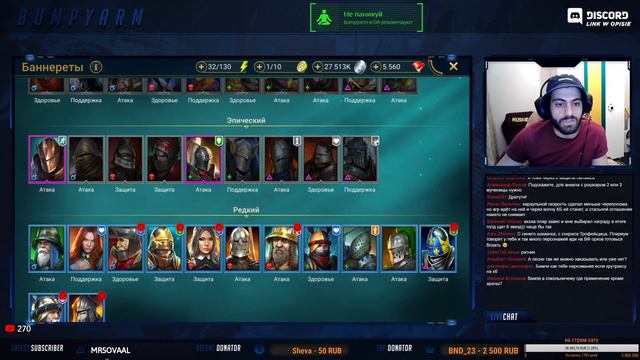Призываем под х2. Обзоры новичкам. Прохождение подземелий зрителям. Raid:Shadow Legends смотреть онлайн