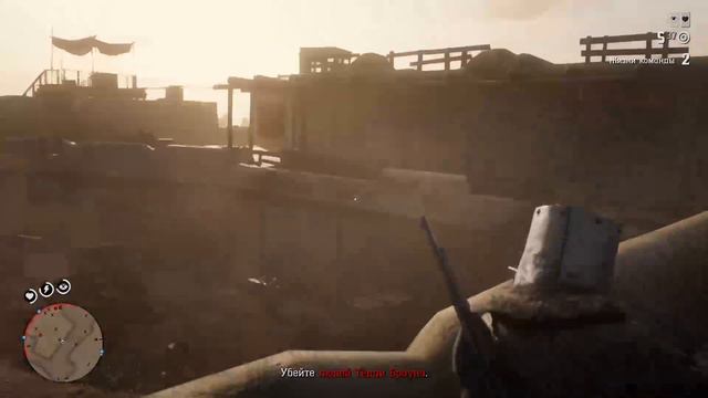 Wild Wild West | Red Dead Redemption 2 | Online | Штурмуем Форт-Пост смотреть онлайн