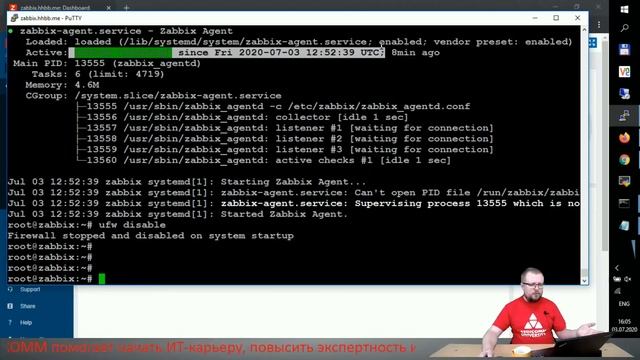 Как установить и настроить Zabbix для мониторинга служб, серверов и сети смотреть онлайн