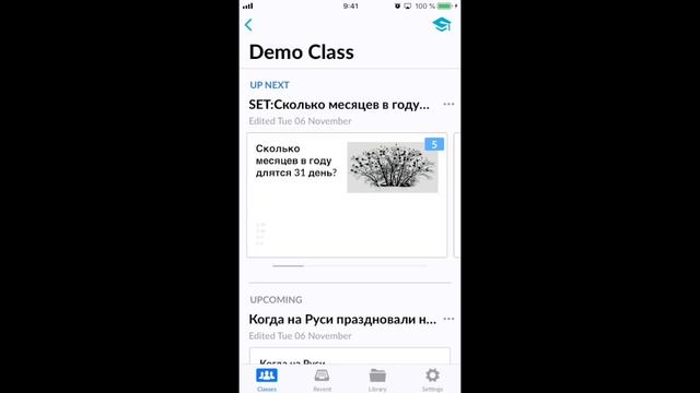 Создание и проведение опросов Plickers смотреть онлайн