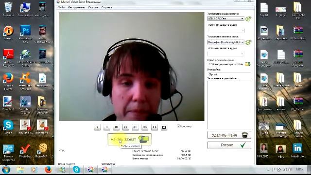 Movavi Video Suite 12: Как записать видео с веб-камеры смотреть онлайн