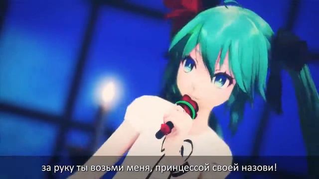 мику чан смотреть онлайн
