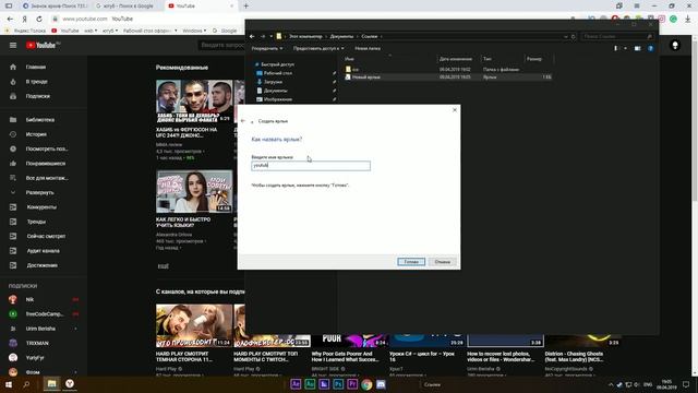 Красивый и удобный рабочий стол! (Windows 10) смотреть онлайн