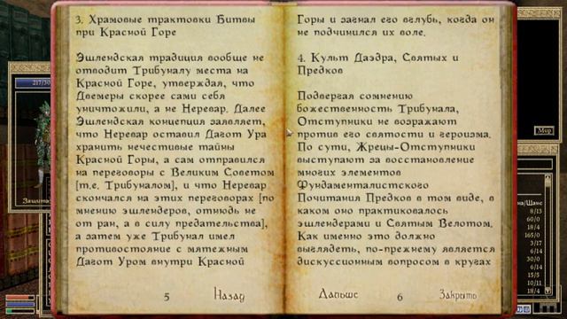 [34] TES III Morrowind [Fullrest Repack v.1,4] Задания от Кая смотреть онлайн
