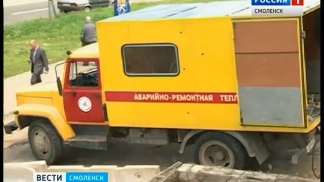 Администрация Смоленска против теплоэнергетиков «Квадры». Точку в споре поставит прокурор смотреть онлайн