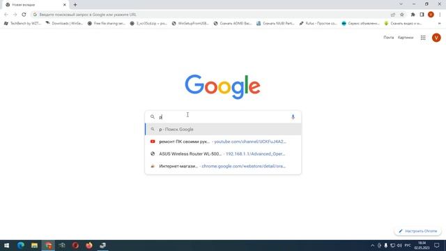 Причины пропадания интернета (1 часть ) смотреть онлайн