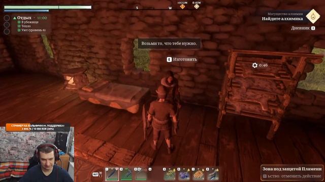 Осваиваемся и выживаем в мире Enshrouded - День 2 - СТРИМ! смотреть онлайн