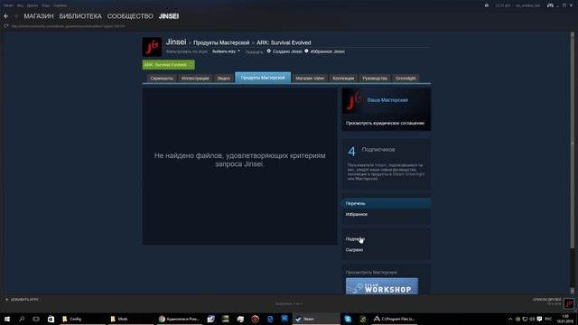 ARK: Survival Evolved | МОДЫ: где взять и как установить на сервер ? смотреть онлайн