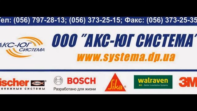 3M Adhesive 5005 - Клей для дерева - АКС-ЮГ СИСТЕМА смотреть онлайн