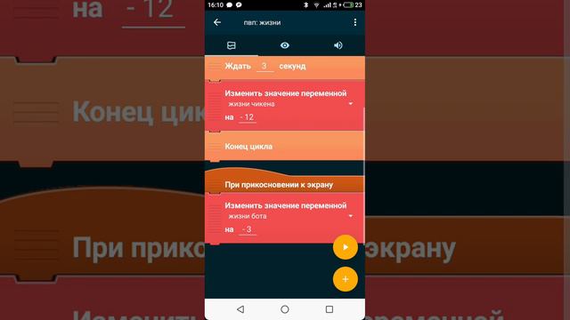 делаю чикен ган 2 часть смотреть онлайн
