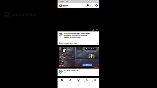 Игры (может быть)