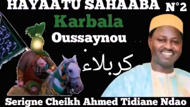Histoire karbala 2ème partie avec Serigne Cheikh Ahmed Tidiane Ndao смотреть онлайн