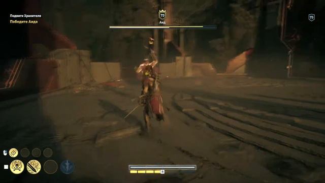Assassin’s Creed Odyssey прохождение боссов : 41. Аид смотреть онлайн