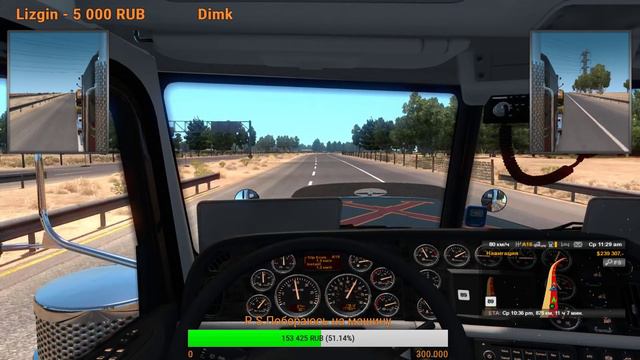 American Truck Simulator Дальнобойщик - катаю по Америке на Peterbilt (ехаем) 18 + ОСТОРОЖНО МАТ! смотреть онлайн
