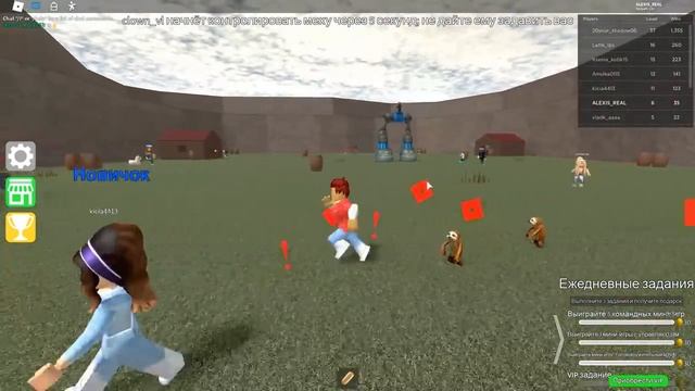 Minecraft Brawl Stars Roblox Scary Teacher 3D Train Taxi Zombie Ranch Shadow Fight 2 Sand Balls смотреть онлайн