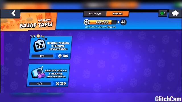 Открываю боксы-2 маленьких, 2 больших и 2 мега ??? смотреть онлайн