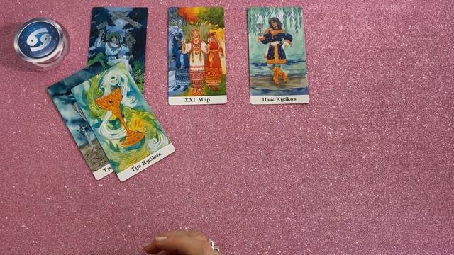 РАК ❤️❤️❤️♋ ЛЮБОВЬ в СЕНТЯБРЕ 2021 РАСКЛАД ТАРО гадание на любовь онлайн Angel Tarot смотреть онлайн