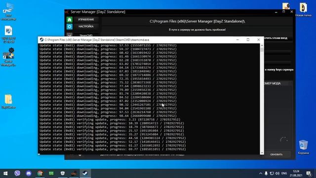 Server Manager [DayZ Standalone] New смотреть онлайн