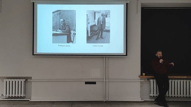 Лекция Ильи Чалова "От диктатуры до демократии. Политические режимы в современном мире" смотреть онлайн