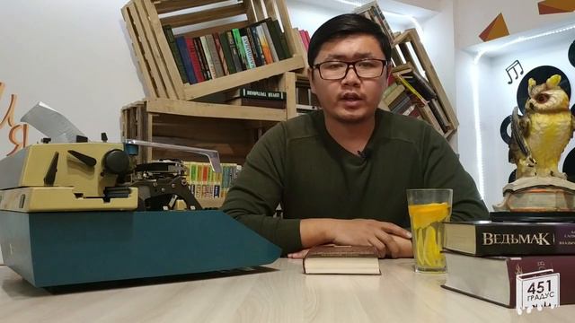 #дневникпродавцакниг || Аманжол Абиев смотреть онлайн