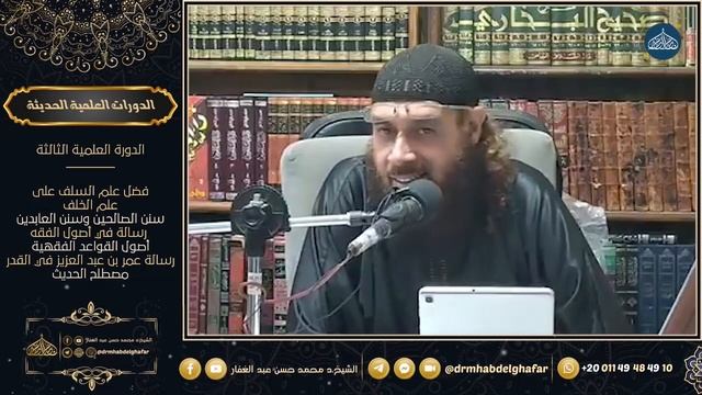 مقاصد الشريعة 7 9 2023 смотреть онлайн