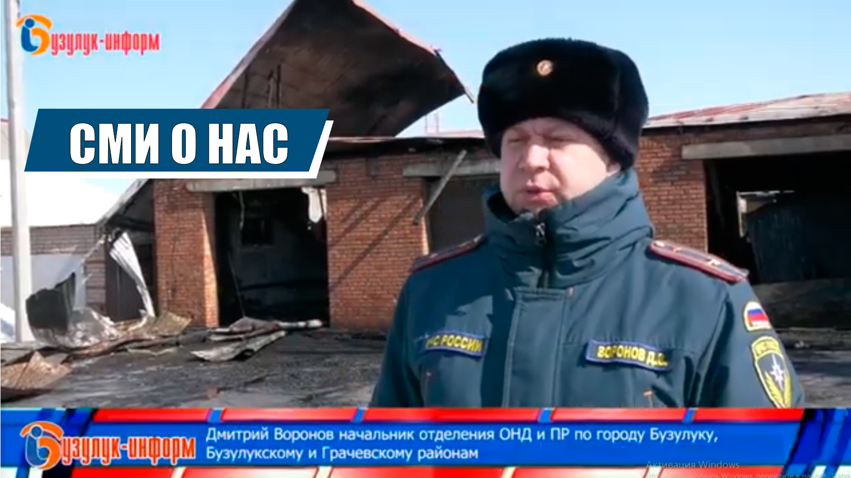 Сгорели пять автобусов - Информационная служба Бузулук-информ смотреть онлайн