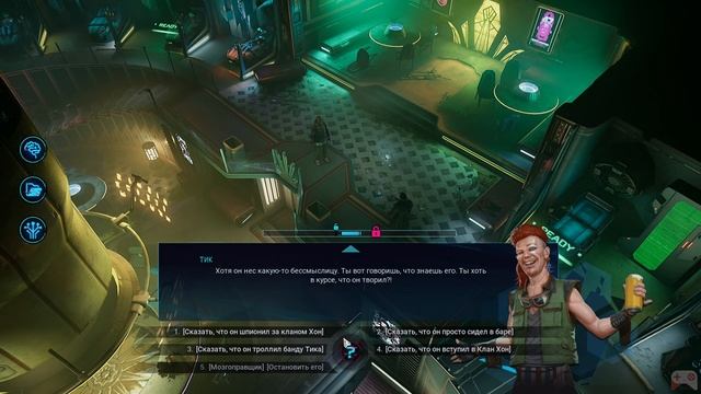 Прохождение игры Gamedec - Definitive Edition. Часть 10 смотреть онлайн