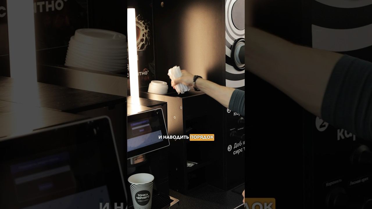 Работать 15 минут в день - это не миф! #кофейня #бизнес #инвестиции #франшиза #заработок #marketing смотреть онлайн