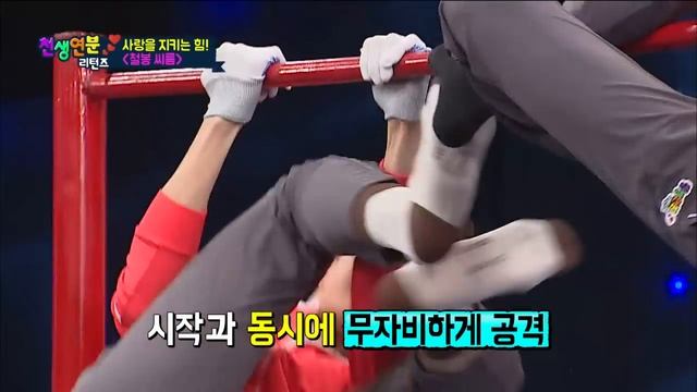 【TVPP】Seo Kang Jun - Kang Jun VS Jae Young, 서강준 - 철봉 씨름~ 서강준 VS 김재영 @ Match Made in Heaven Returns смотреть онлайн
