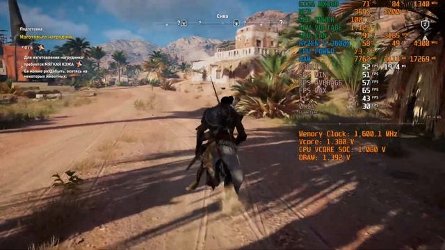 Assassin's Creed Origins тест на SSD M2 + Ryzen 5 3600X,Giga RX588,16Гб ОЗУ 3200Мгц смотреть онлайн