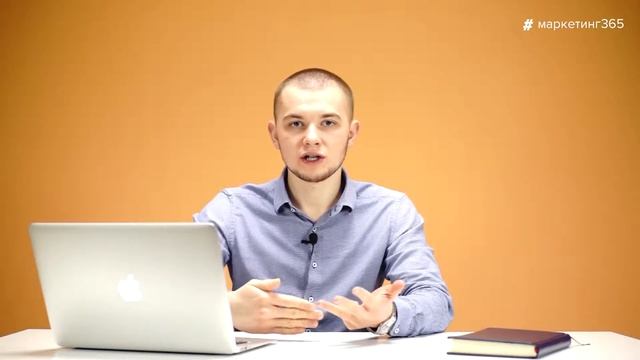 Что такое перфоманс-маркетинг? Выбор агентства перфоманс-маркетинга #23 смотреть онлайн