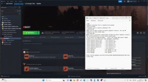 Вылетает Rust при загрузке cleaning up  done receving или при сворачивания игры РЕШЕНИЯ