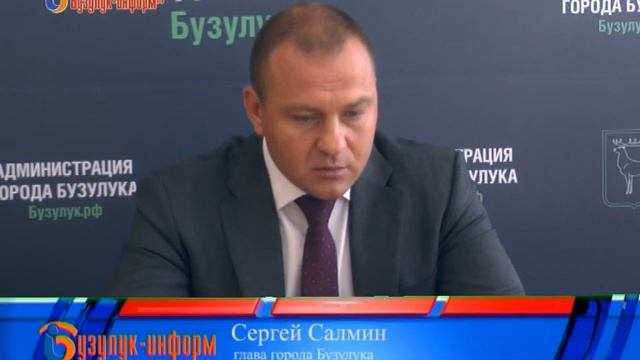 Чем живёт Бузулук? смотреть онлайн