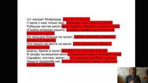 Стирка машинная. СБО