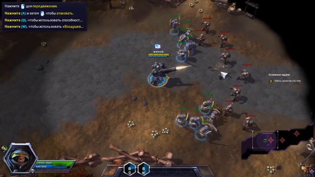 Heroes Of The Storm-Он Вышел Обзор !!!!(1часть) смотреть онлайн