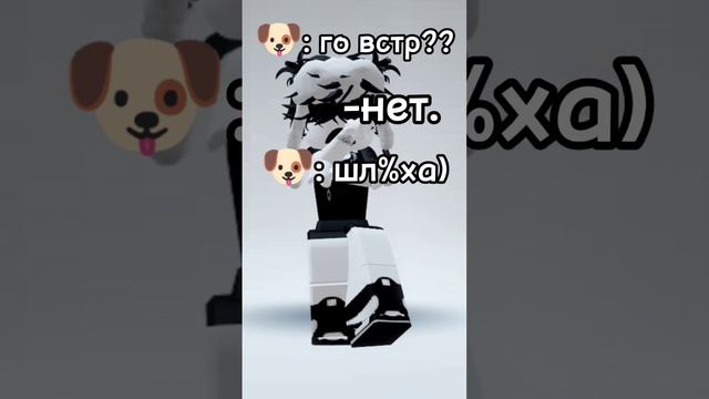Ахаха)) #tiktok #roblox #а4 #capcut #trend #роблокс #женяша #роблоксквин #shorts #мистербист #вреки смотреть онлайн