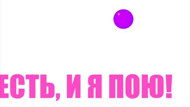 я жевачка Bubble Beat