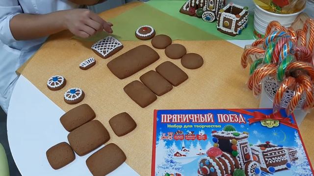 Как собрать поезд часть 1 смотреть онлайн