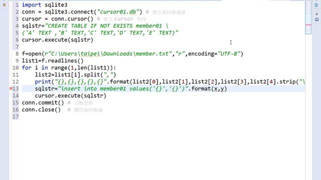 03 將資料寫入資料庫建資料表與欄位 смотреть онлайн