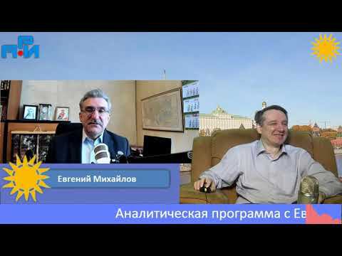 П30. Мюнхенская конференция и другие события смотреть онлайн